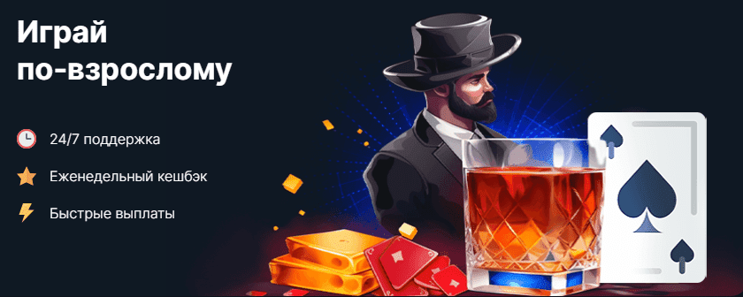 Получите бонусы в Vodka casino 2025